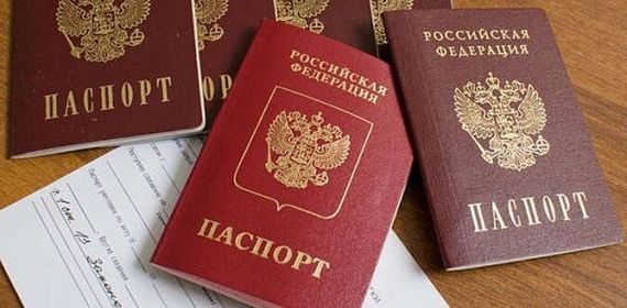 прописка в Новосибирской области